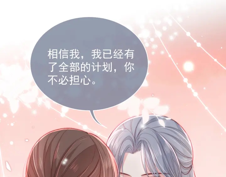 第19话 你会忘记我吗？26