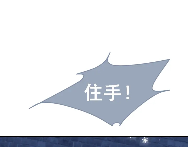 第38话 想改变他的命运42