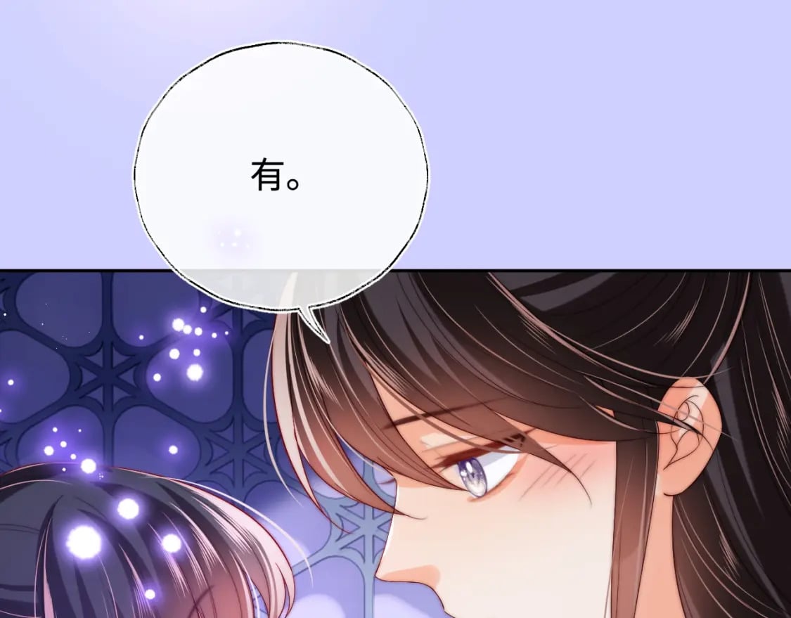 第57话 他把什么都说了！43
