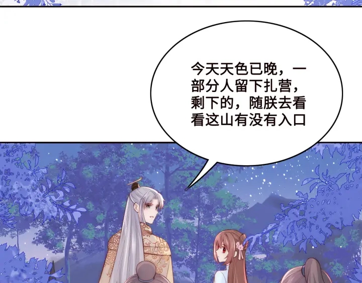 第135话 一起睡才安稳42