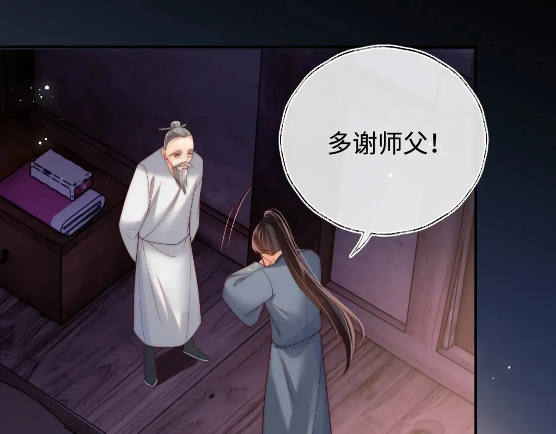 第78话 心疼26