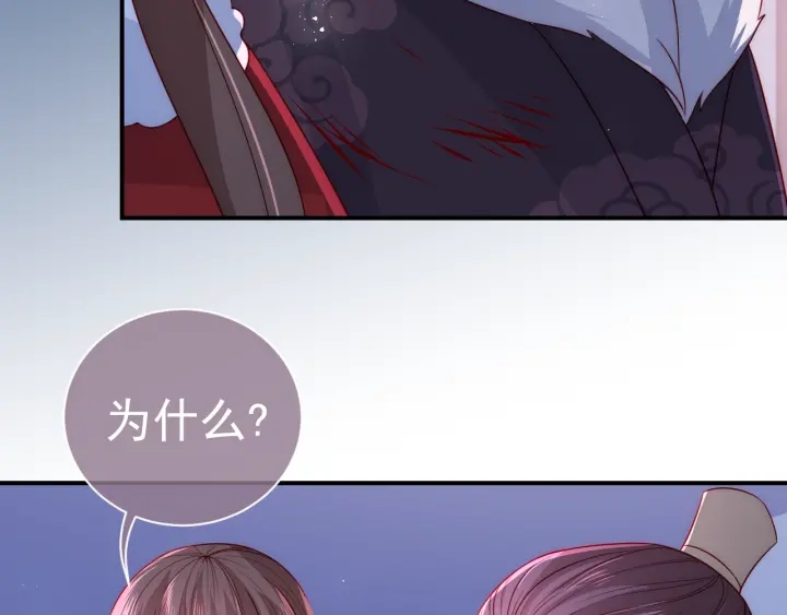 第41话 传说中的邑界图18