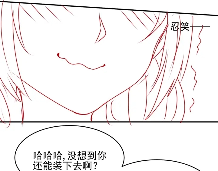 第84话 众叛亲离117