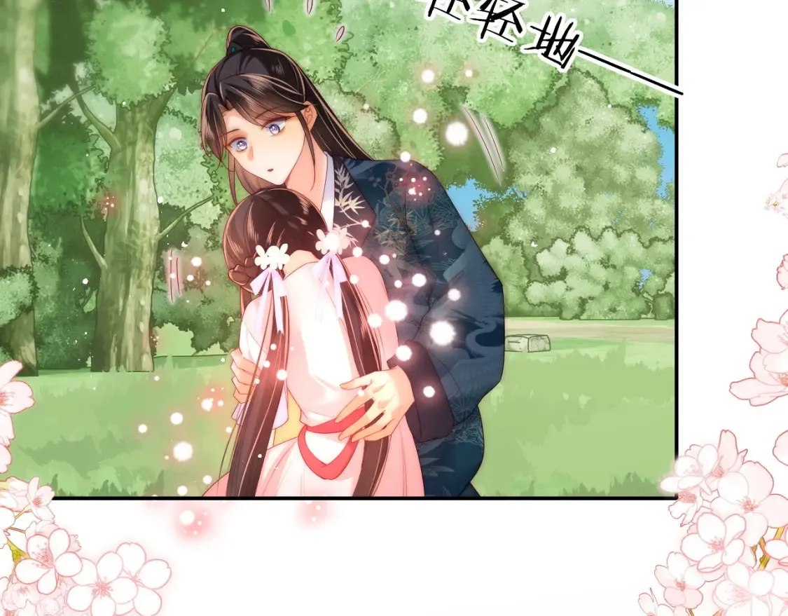 第76话 我爱上了一只鬼15