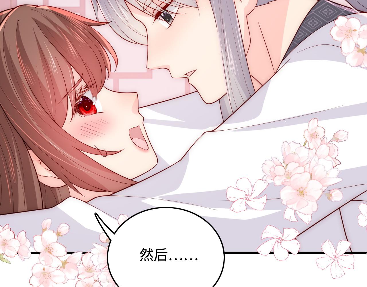 第160话 补上大婚的遗憾？7