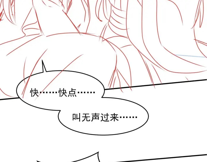 第96话 你们是一伙的121