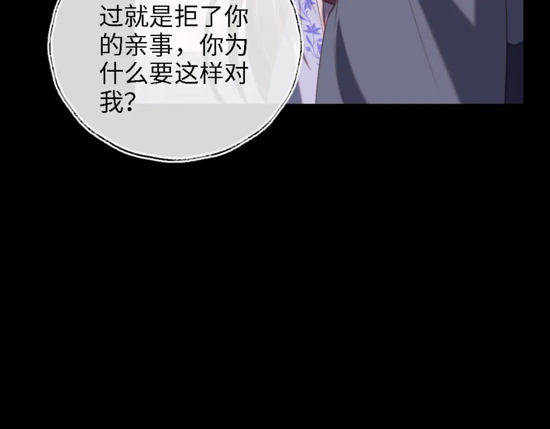 第35话 拔刀相助！32