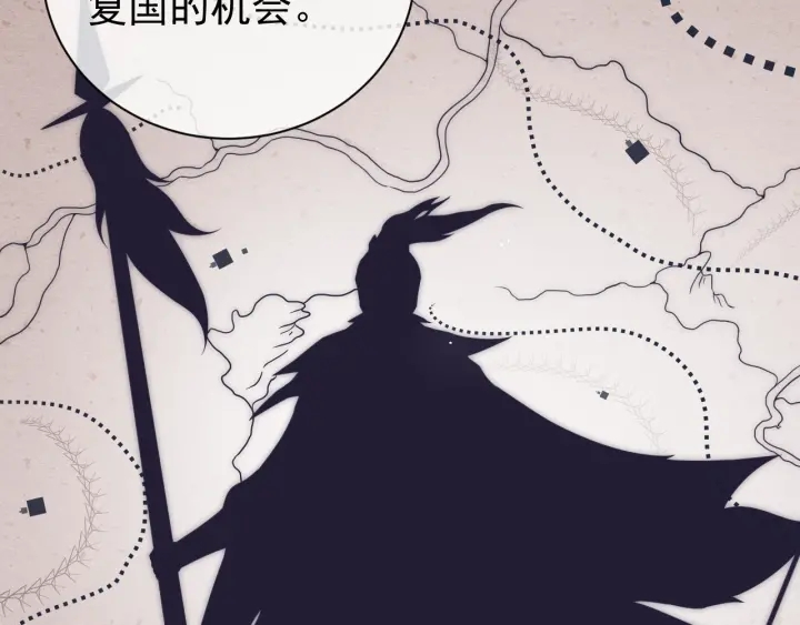 第41话 传说中的邑界图31