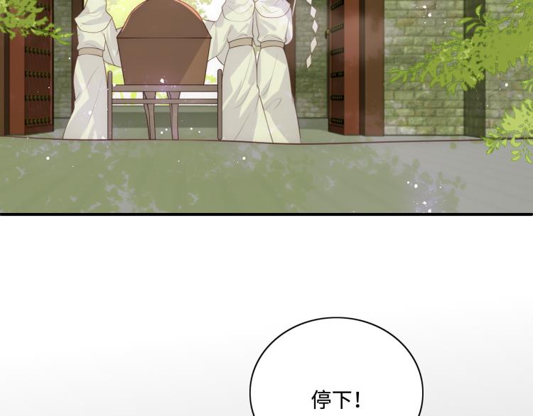 第156话 夜沐被挟持40