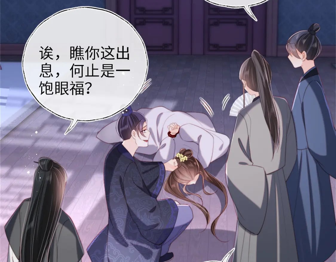 第35话 拔刀相助！22
