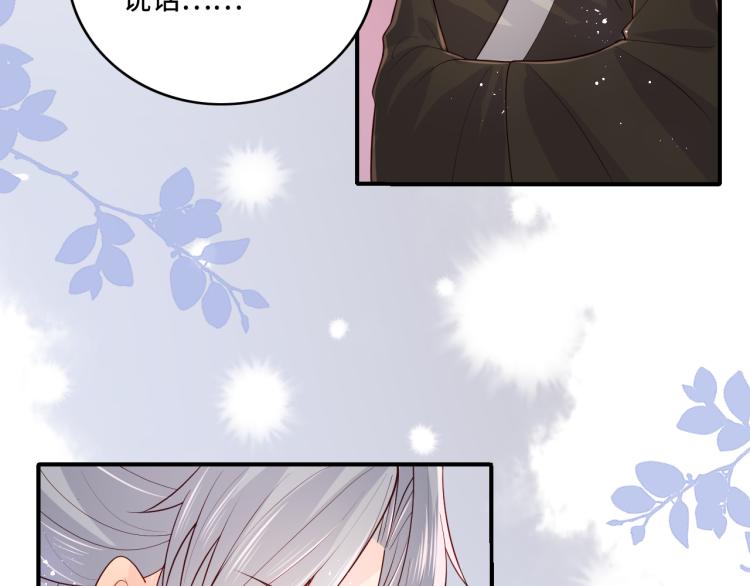 第157话 你是我的英雄57