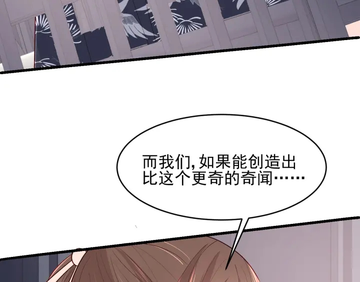 第89话 真是个小机灵鬼71