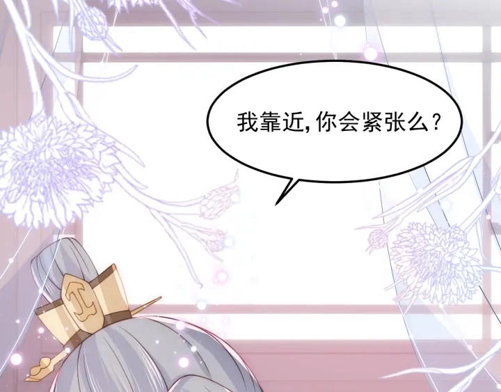 第104话 他的表白101