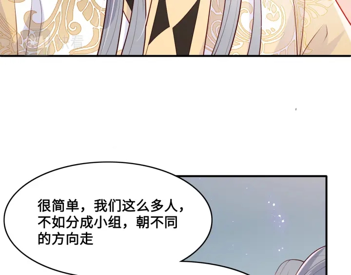第127话 我很强的20