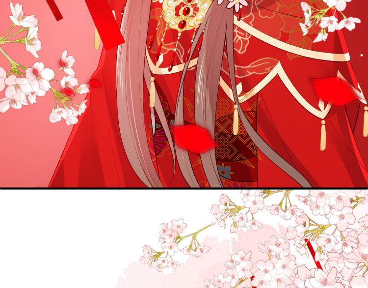 第147话 举行大婚！39