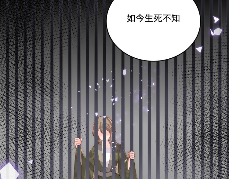 第151话 夜沐拉拢越国69