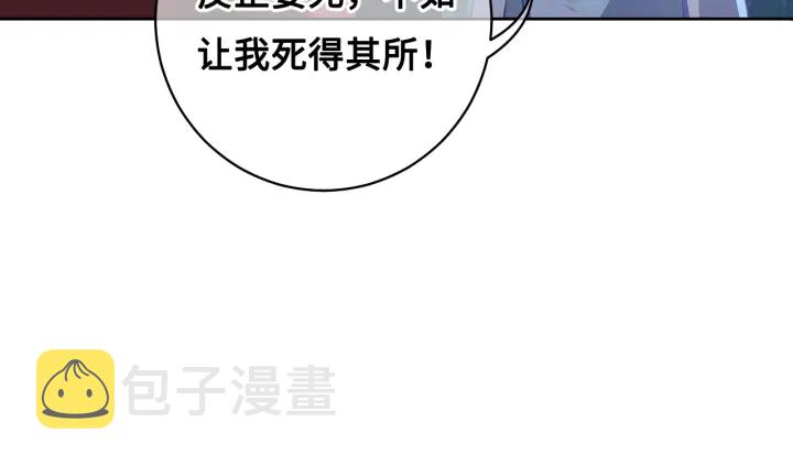 第7话 英雄救美？65