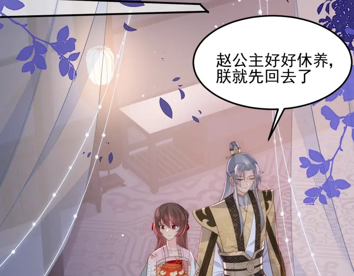 第114话 赵明玉被轻薄？65