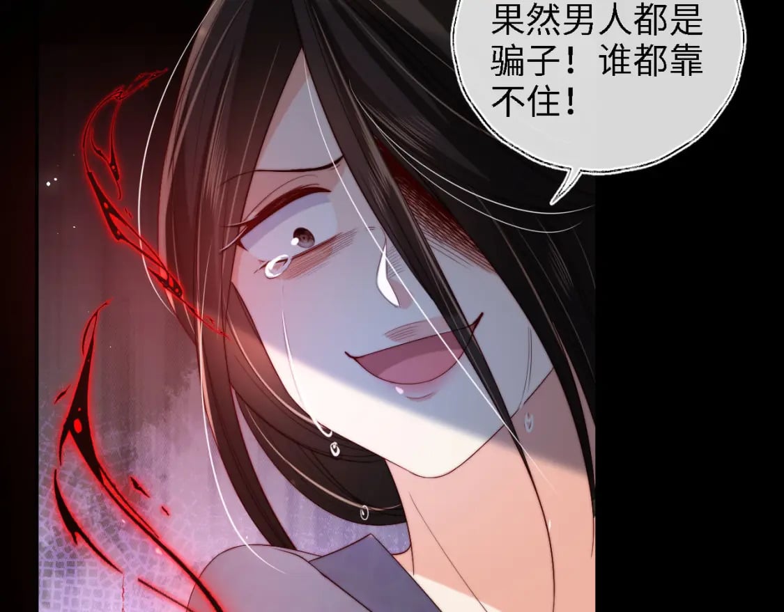 第44话 朝朝崩溃？57