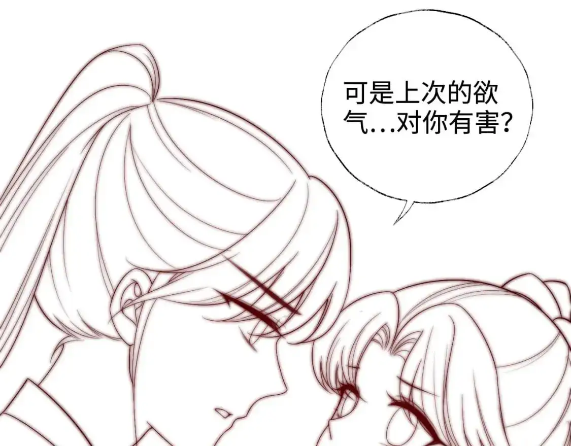 第64话 朝朝就是我全部的意义67
