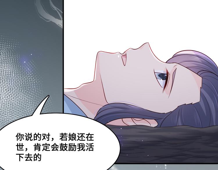 第131话 林之昭的真实身份77