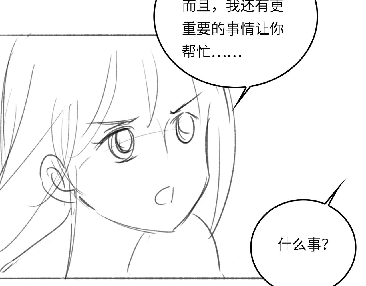 番外17 酒店遇袭74