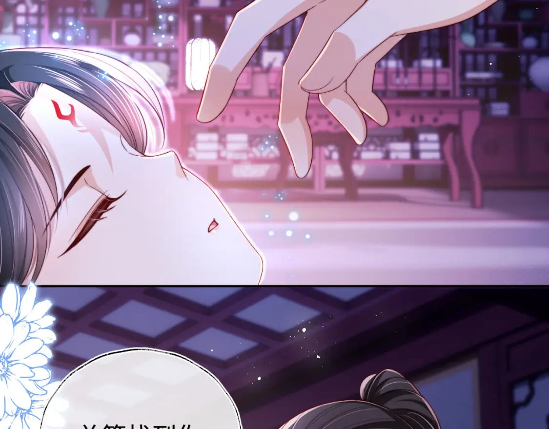 第46话 你比我的命重要5