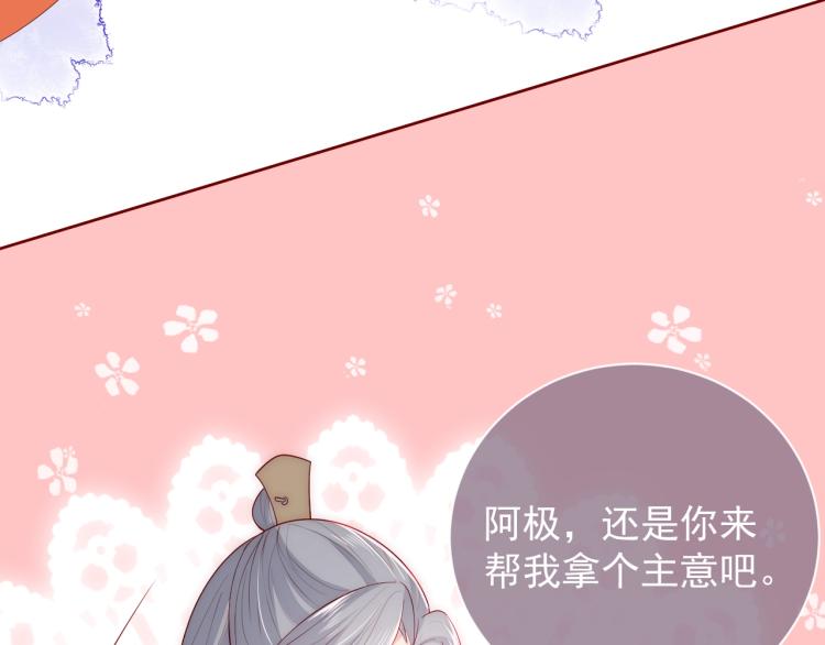 主题番外：杭州我们来啦！23