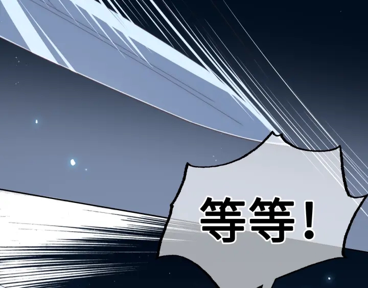 第7话 英雄救美？52