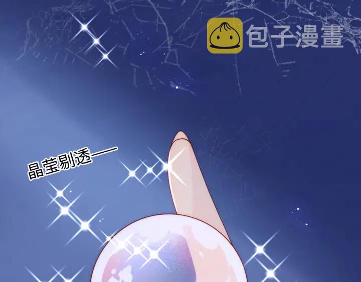 第142话 找到解药24