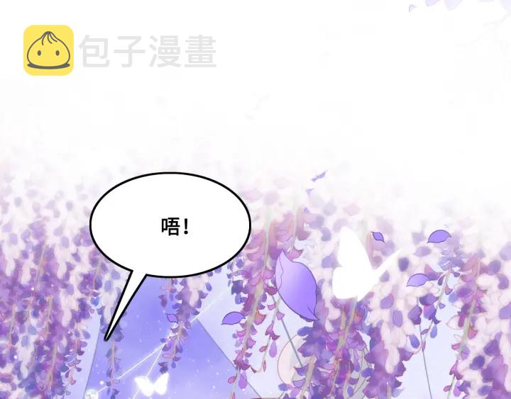 第121话 要同房了？60
