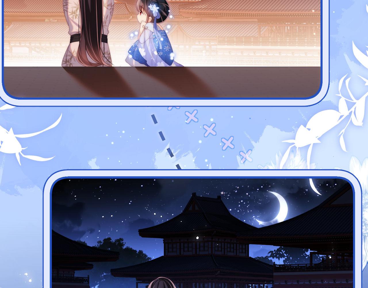 第15话 陪伴是最长情的告白36