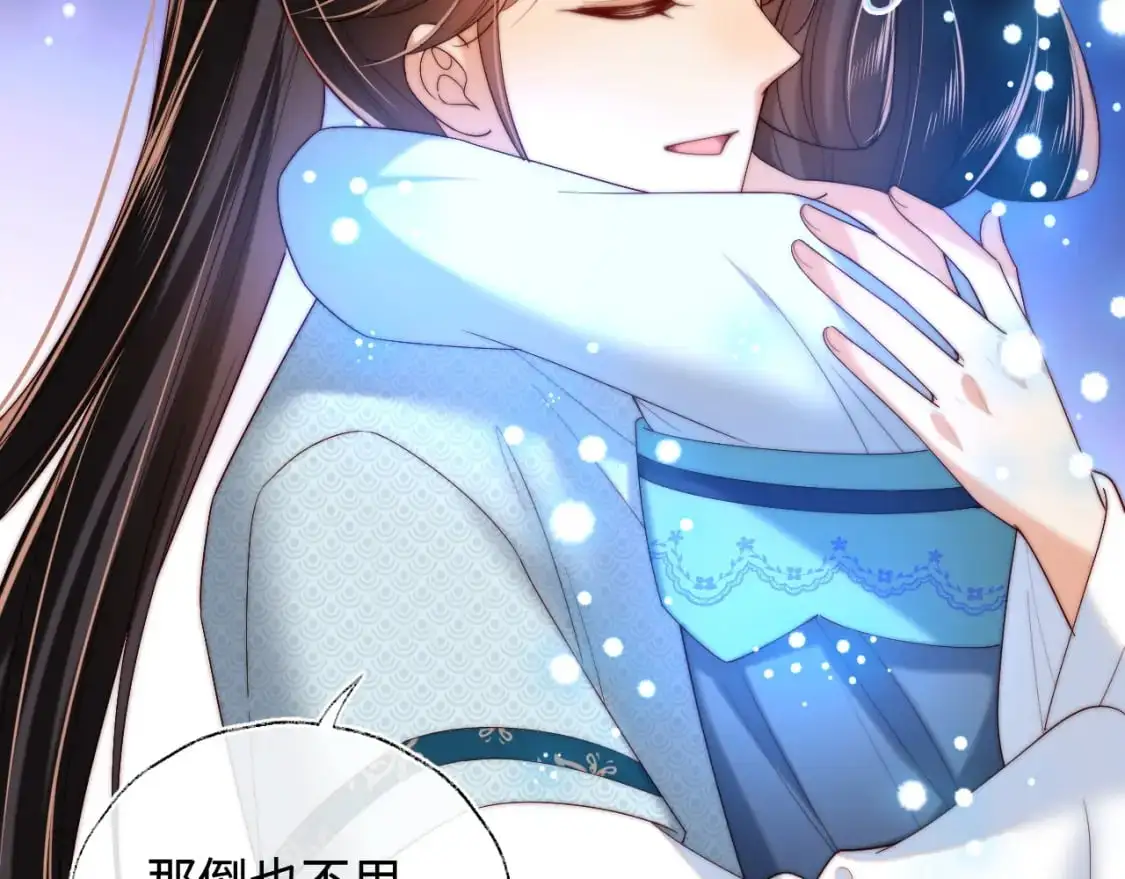 第71话 君卿烨魂飞魄散？！40