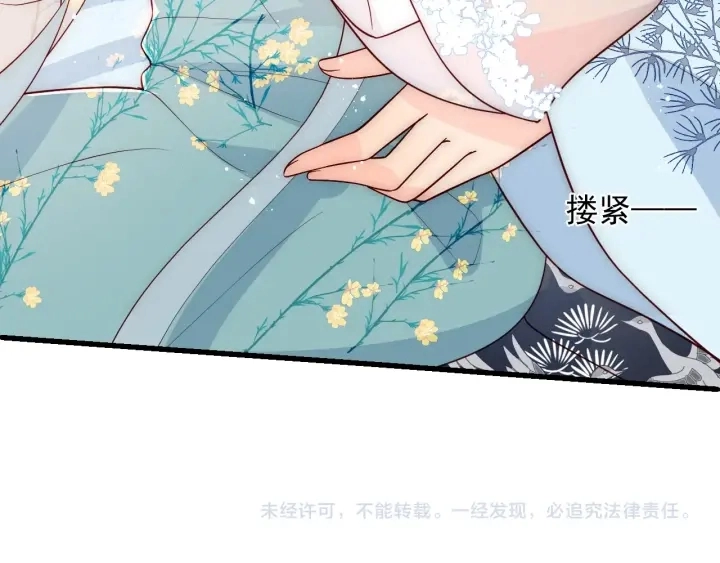 第87话 脸红心跳的情话125
