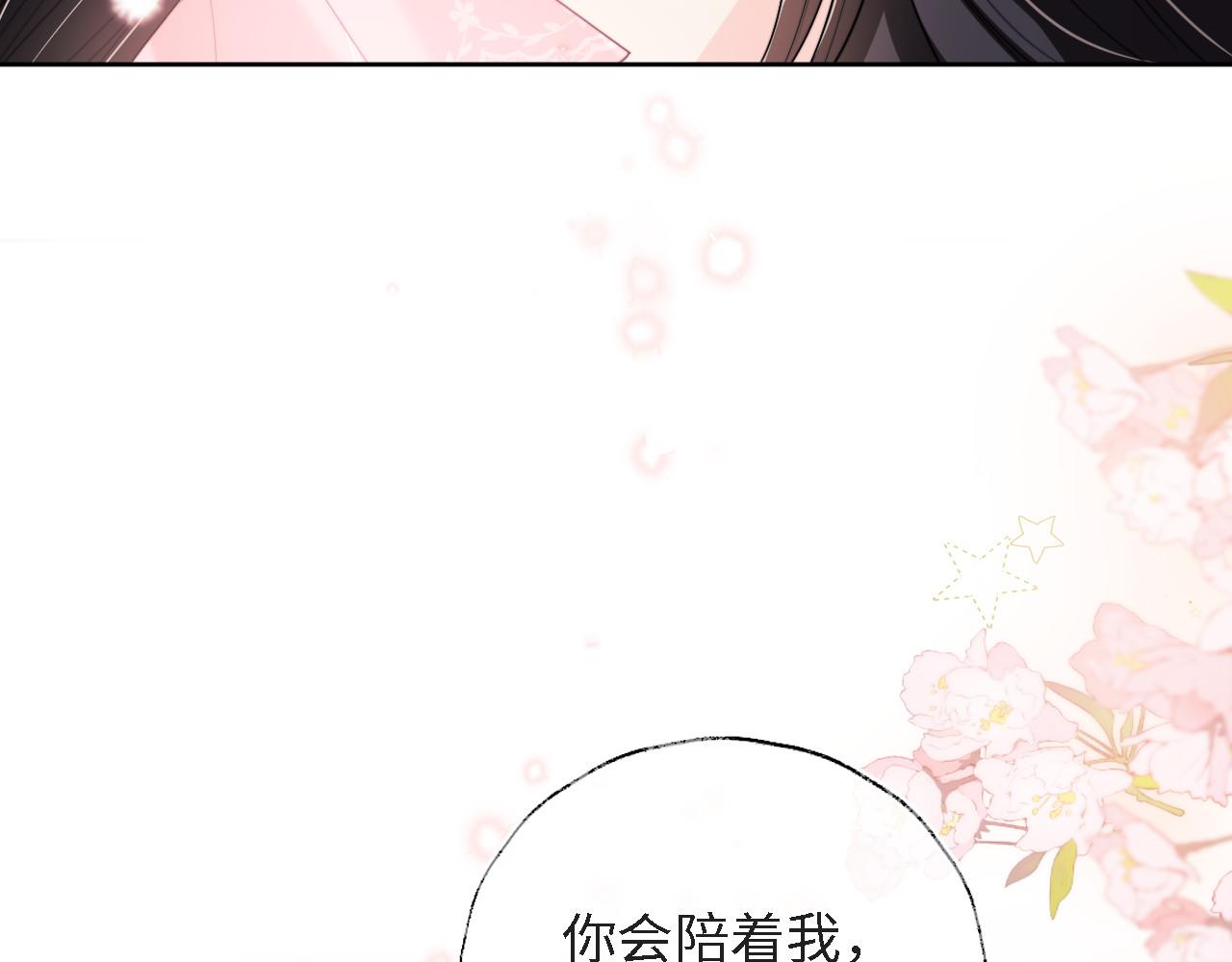 第8话 朝朝你变了72