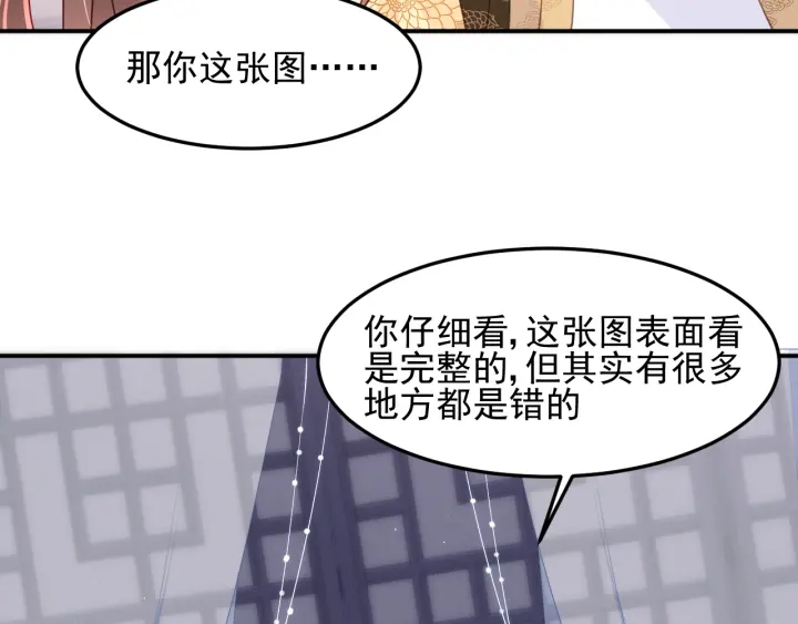 第111话 触碰到邑界图！35