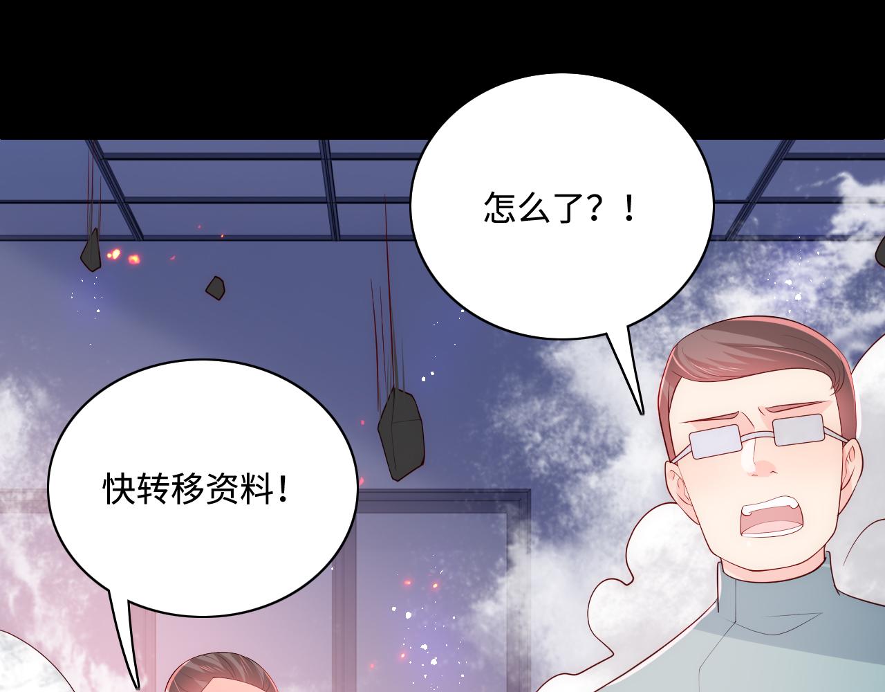 第170话 同归于尽114