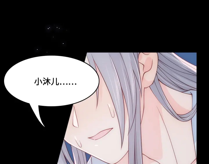 第121话 要同房了？35