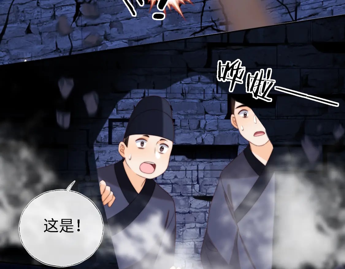 第37话 长大之后的事4