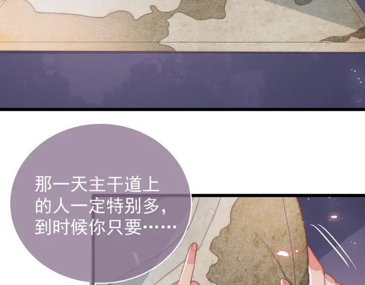 第19话 你会忘记我吗？19