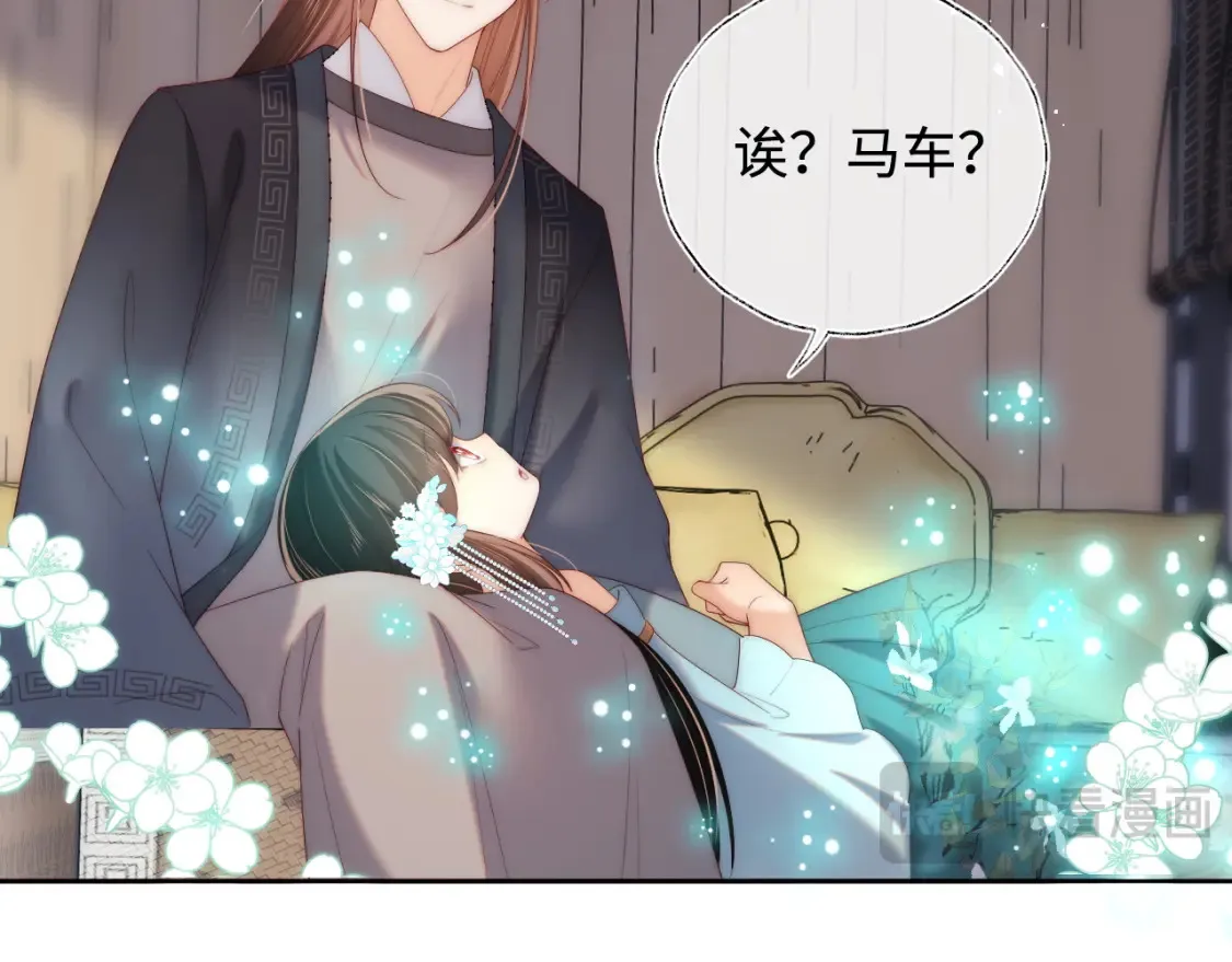 第76话 我爱上了一只鬼35