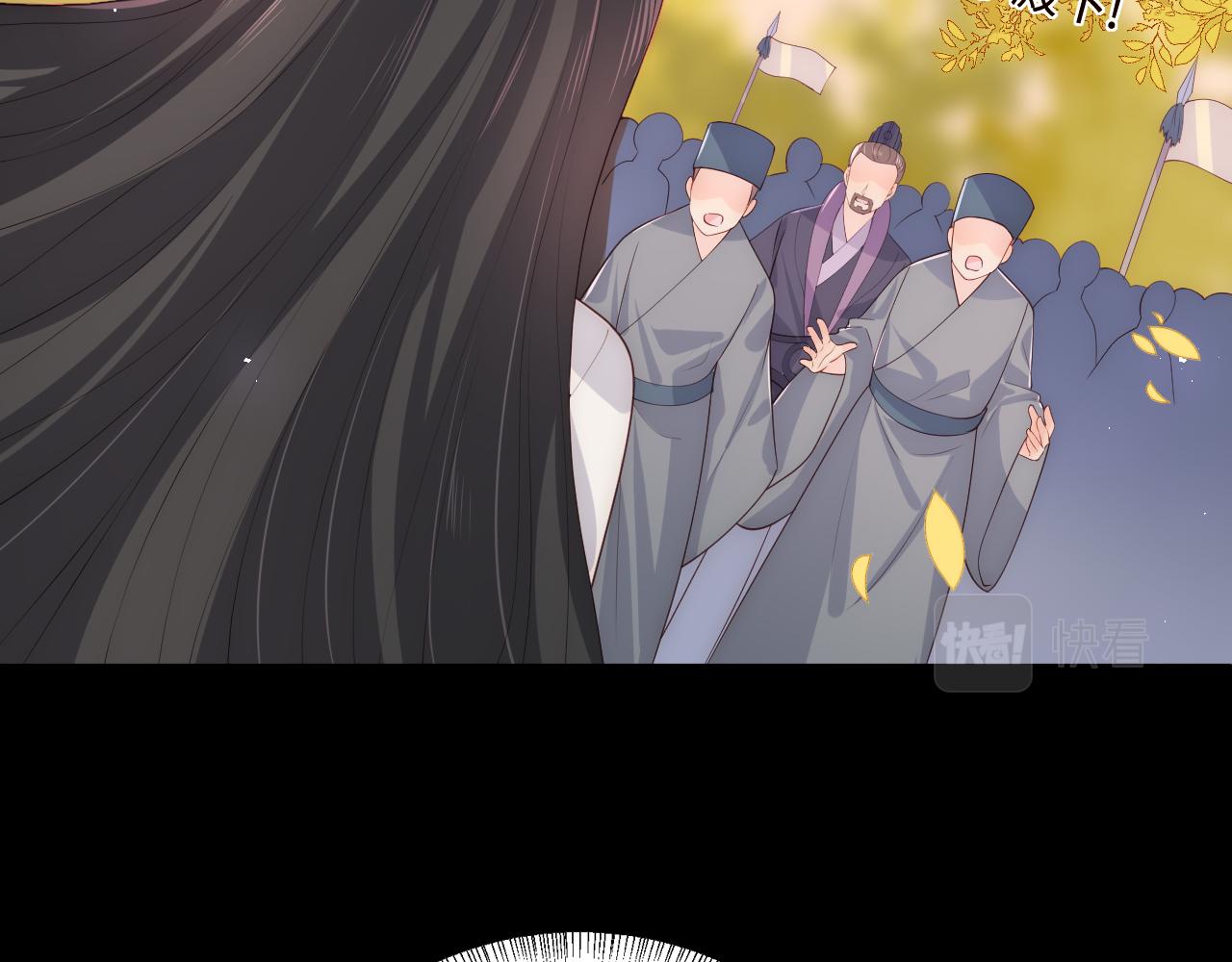 第162话 不要相信他！81
