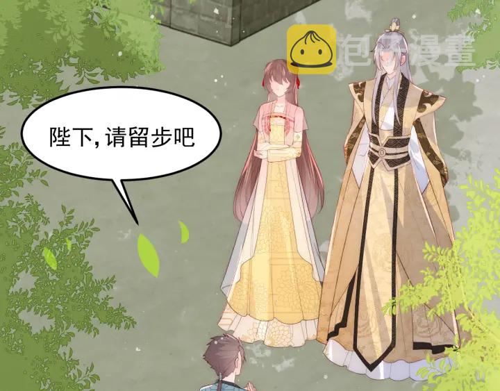第116话 夜沐超飒救人！5