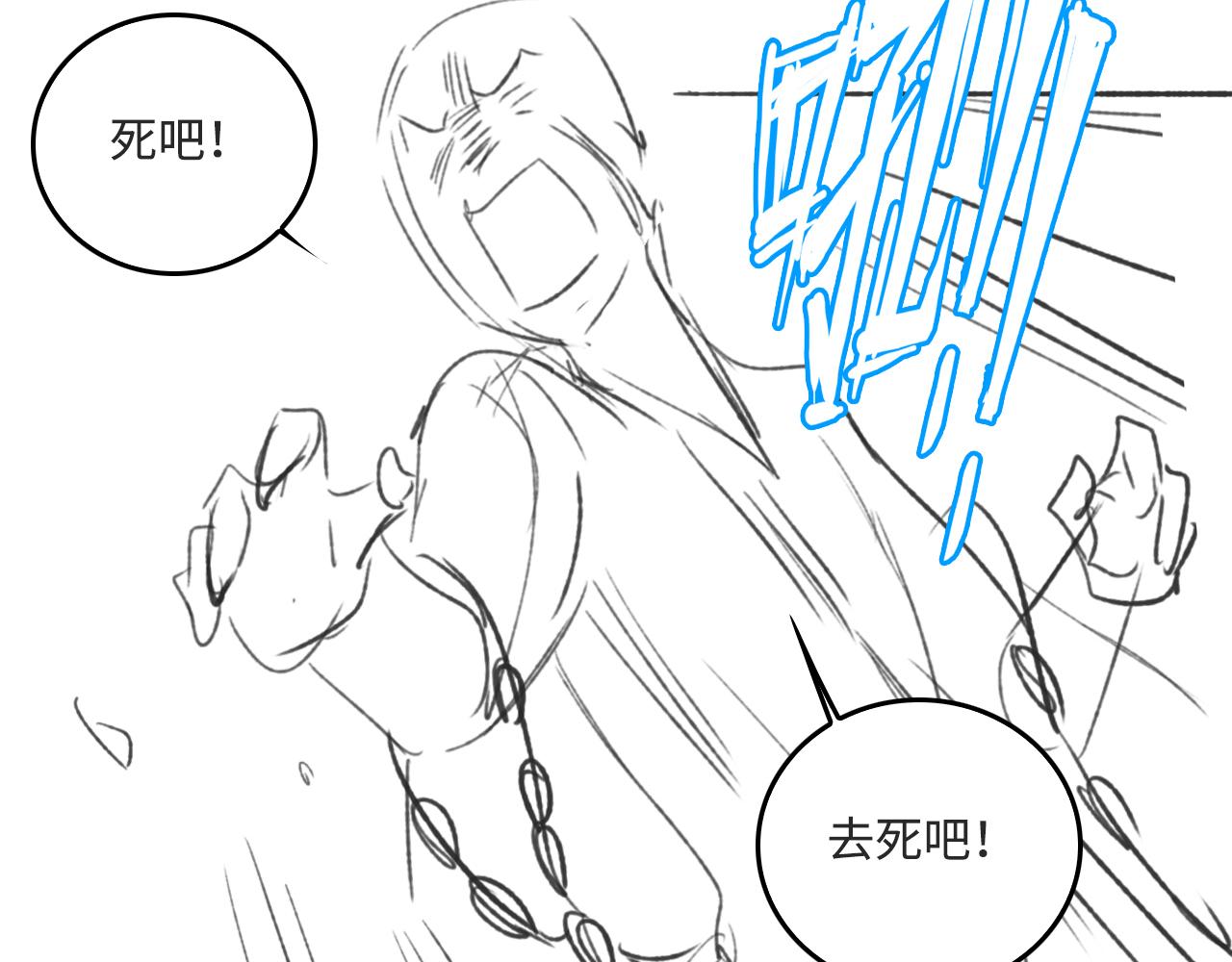 番外9 情侣比赛73