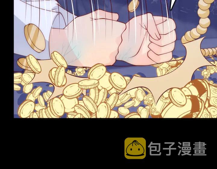 第141话 夜沐找解药57