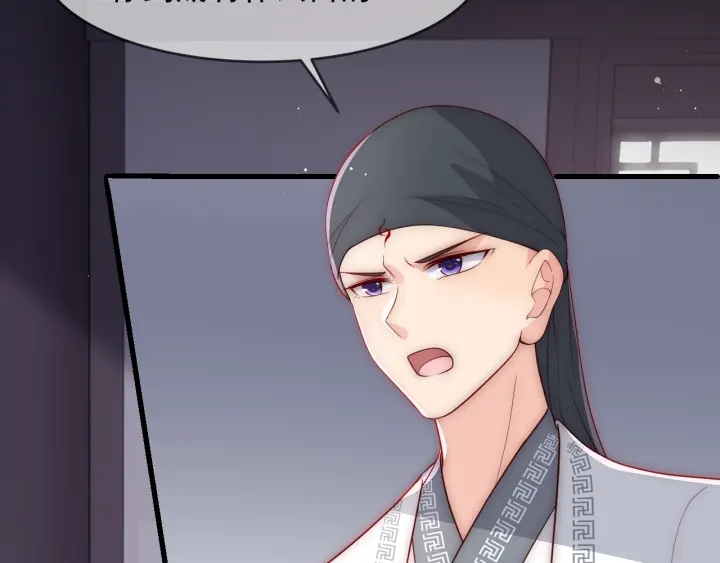 第71话 还是得靠我！75