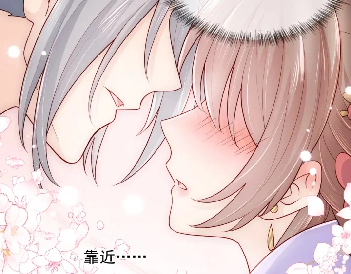 第103话 他的唇看起来很好亲55
