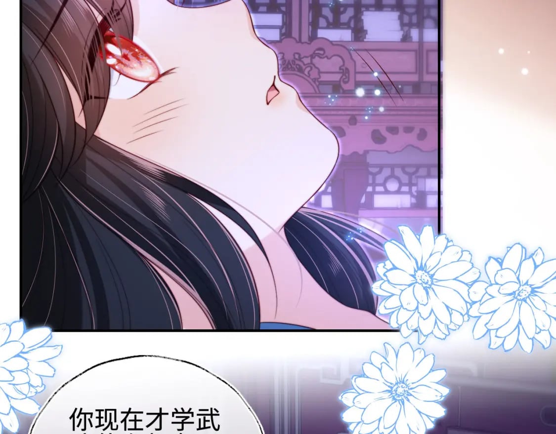 第46话 你比我的命重要65