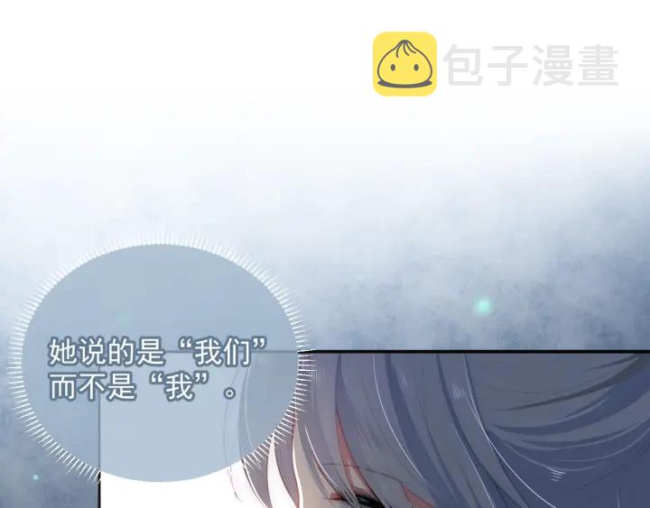 第6话 意外宝藏102