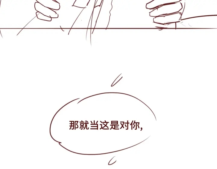 第34话 抓包117